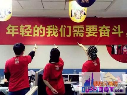 �ϰ�ȫ��ͨ�������Ŷ���Ա