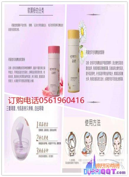 ��������������Ϣ���ϰ�ȫ��ͨ