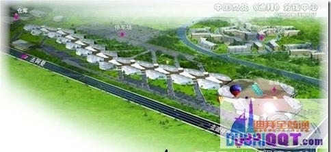 �ϰ����˽ֹ��ʳ�����