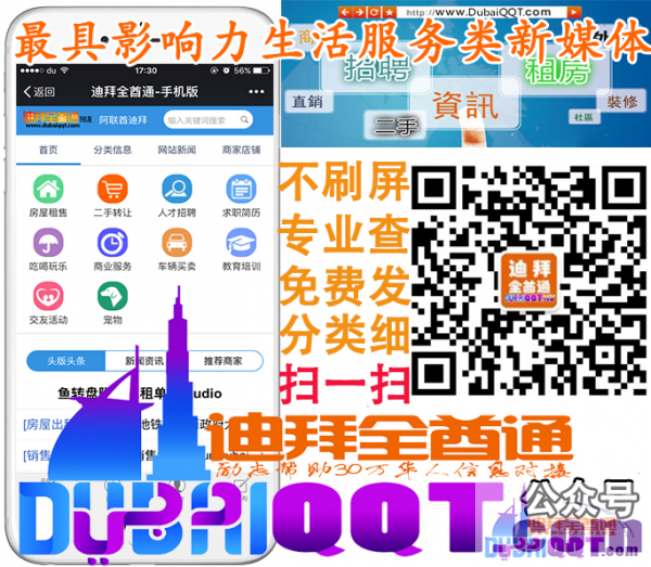 ��������������Ϣ��-�ϰ�ȫ��ͨ