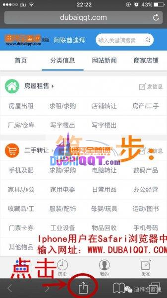 �ϰ�ȫ��ͨ������ϢAPP