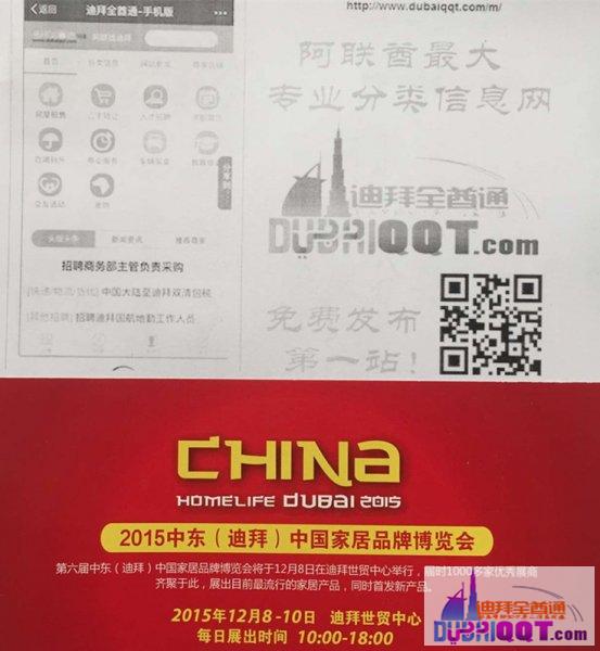 �ж��й��Ҿ�Ʒ�Ʋ������ڵϰݾ���