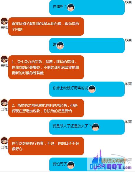 ���и������ڵϰݾ��̣����ۺͻ��˵ġ�ħ�ԡ��Ի�