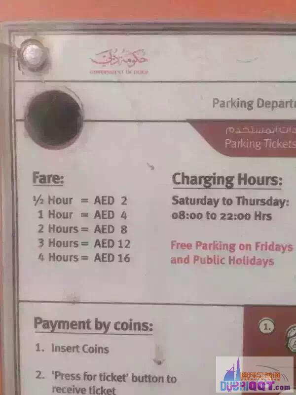 �ϰ�ִ�е���ͣ��������