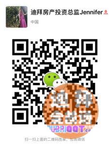 �ϰݷ���Emaar���йܾƵ���Ŀ- Ͷ�ʾ�ѡ,Rove Ho