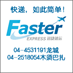 Ѹ���������޹�˾���ϰݣ�