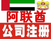 ��������˾ע������