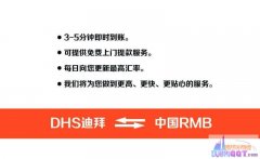 �ϰݼ��չ�����������¡���Ƴ����ҵ��