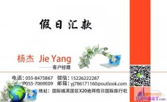 �ϰݼ��չ�����������¡���Ƴ����ҵ��