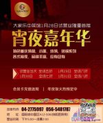 �ϰݴ�����в˹���ʳ��Ϯ ���ʳ�A12