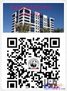 Deira��ͬѧע���ˣ�������ֿ�2���°�