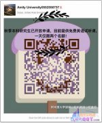 Amity��ѧ�ϰݷ�У��������3��25�գ����壩����4�㵽8