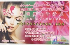 ������Ů��ɳ��