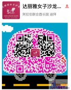 ������Ů��ɳ��