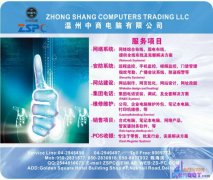 �ϰ������йܼ��Ž�����������װ����