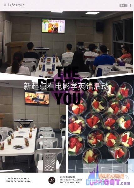 语言培训中心招聘全职有经验成人英文教师和小学语文教师 语言培训中心招聘全职有经验成人英文教师和小学语文教师