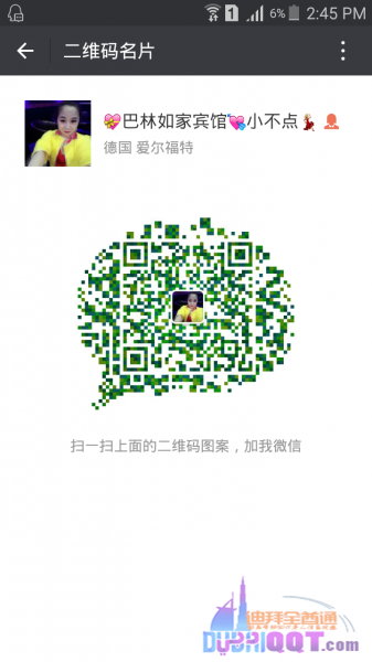 巴林如家旅馆 巴林如家旅馆