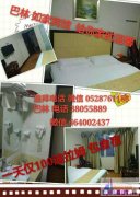 ��������ù�