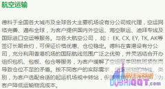 ���޵¿��������޹�˾