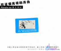 �ʺϽ����۴���ƫ�⾵