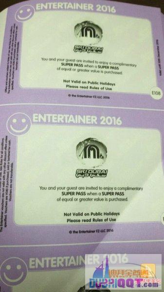 2016法拉利公园 阿玛尼 亚特藏红花餐厅 万豪 滑雪买一送 2016法拉利公园 阿玛尼 亚特藏红花餐厅 万豪 滑雪买一送