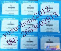 2016��������԰ ������ ���زغ컨���� ��� ��ѩ��һ��