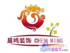 ɽ������װ�޹�˾��װ�޷�Χ���������ϡ�����װ��