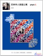 ���ֻ��˼�ͥ��Ԣ����������ס�޵�����֮ѡ��