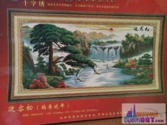 ���ۻ�ɽ����