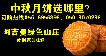 迪拜中秋佳节哪里能买到国内的月饼? 迪拜中秋佳节哪里能买到国内的月饼?