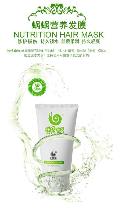 【蜗蜗】纯姜零硅油洗发水另迪拜招聘代理 【蜗蜗】纯姜零硅油洗发水另迪拜招聘代理