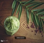 #ľ���Ƽ�#�ڵϰ�ֻ��ľ��С���ܳԵ���---�����͵���