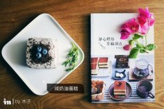 #ľ���Ƽ�#�ڵϰ�ֻ��ľ��С���ܳԵ���---�����͵���