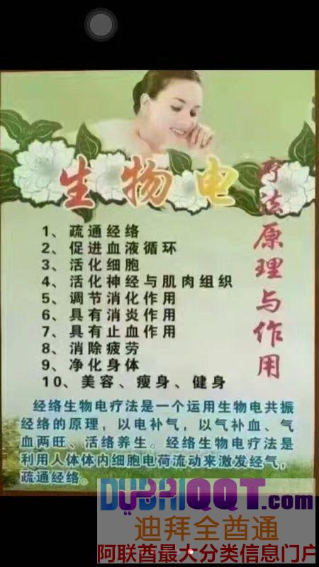 【女子沙龙 !】 重磅!魅力九月激情四射:达丽雅女子沙龙 【女子沙龙 !】 重磅!魅力九月激情四射:达丽雅女子沙龙