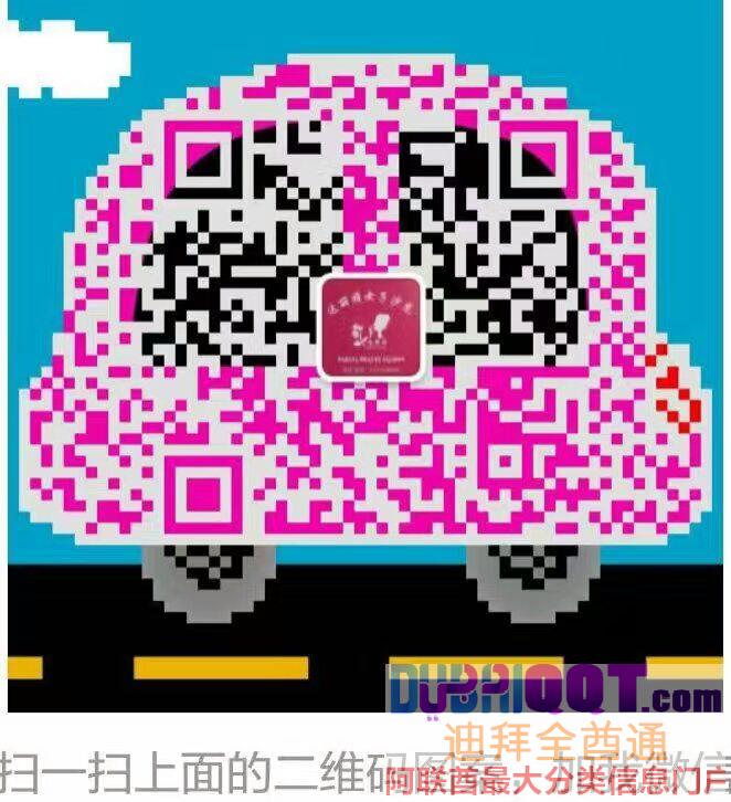 【女子沙龙 !】 重磅!魅力九月激情四射:达丽雅女子沙龙 【女子沙龙 !】 重磅!魅力九月激情四射:达丽雅女子沙龙