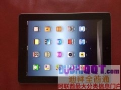 9���� iPad 3 �ͼ�ת�� 888dhs