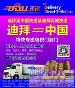 ��DDU�ٵ�-�ϰݵ�˳�᡿