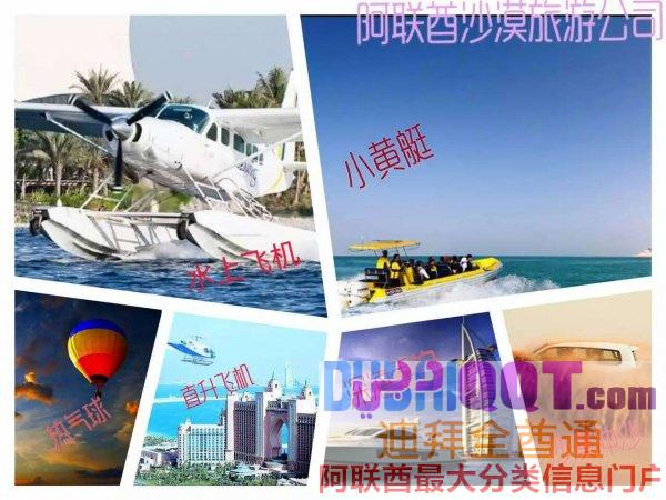 南航特价机票 南航特价机票