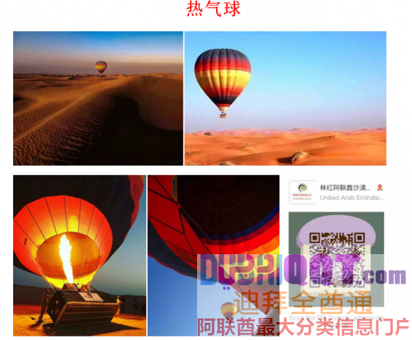 旅游项目预定 旅游项目预定