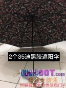 �ϰݶ����г��ع�����ת�ü�ͥ��Ʒ