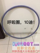 �ϰݶ����г��ع�����ת�ü�ͥ��Ʒ