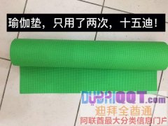 �ϰݶ����г��ع�����ת�ü�ͥ��Ʒ