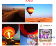 旅游项目预定 旅游项目预定