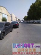 �������ֿ����.340ƽ