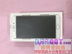 OPPO R9 PLUS