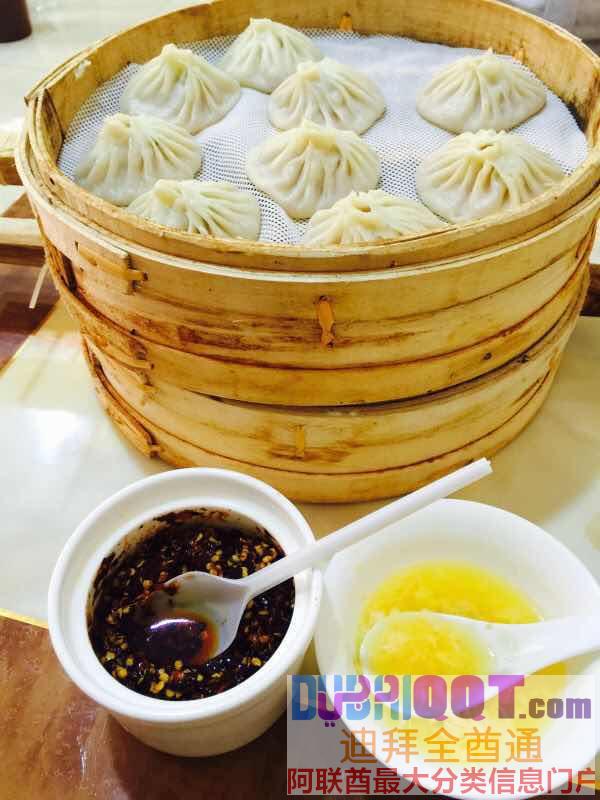 中华著名美食--灌汤包--火爆迪拜美食圈,美味无法挡 中华著名美食--灌汤包--火爆迪拜美食圈,美味无法挡