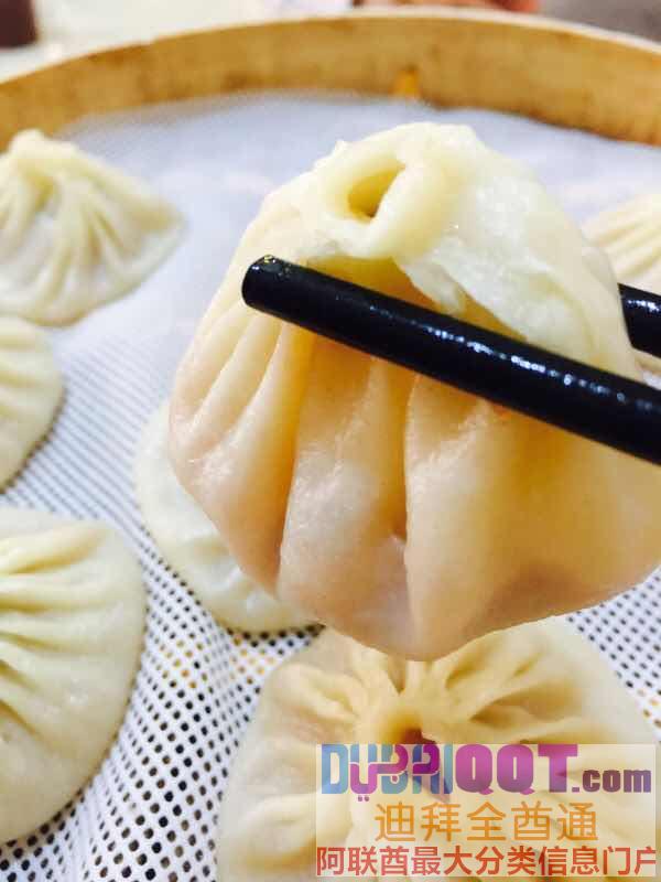 中华著名美食--灌汤包--火爆迪拜美食圈,美味无法挡 中华著名美食--灌汤包--火爆迪拜美食圈,美味无法挡