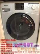 �������Զ�ϴ�»�����������2020�꣡