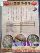 �л�������ʳ--������--�𱬵ϰ���ʳȦ����ζ�޷���