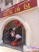 �л�������ʳ--������--�𱬵ϰ���ʳȦ����ζ�޷���